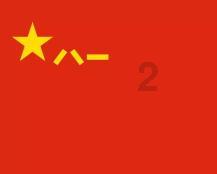 战场女武神