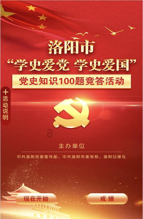 救援有趣的狮子
